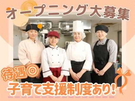 株式会社パンプキンズコーポレーションの求人・転職情報