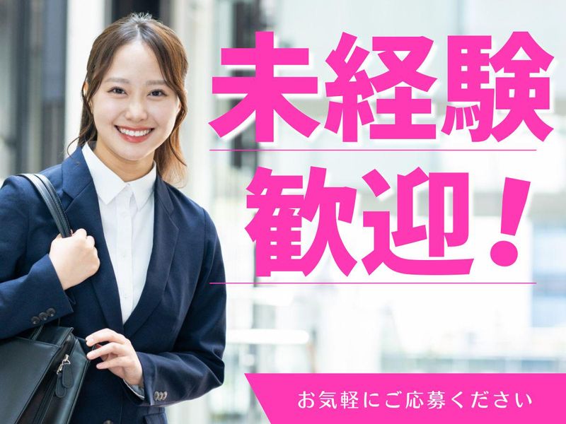 SPD株式会社の求人・転職情報