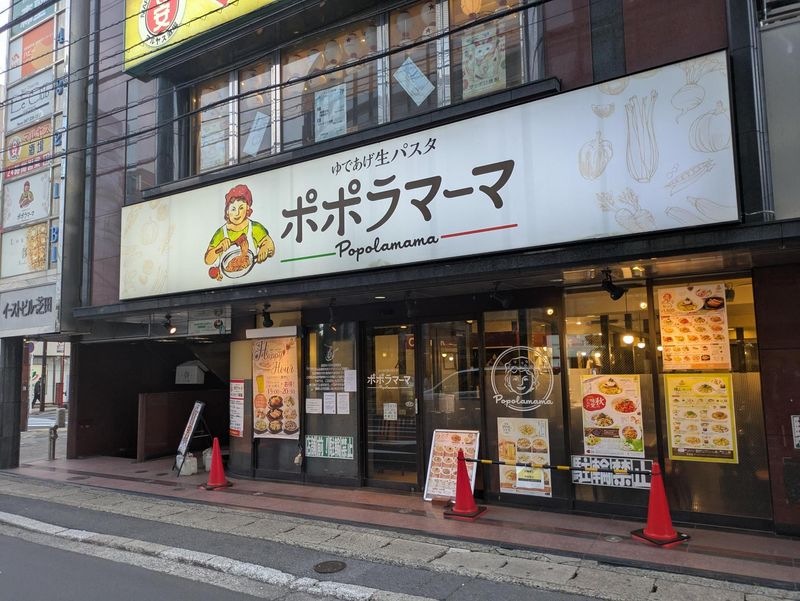 ポポラマーマ本八幡のアルバイト・バイト求人情報-05