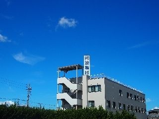 阿波製紙株式会社の求人・転職情報