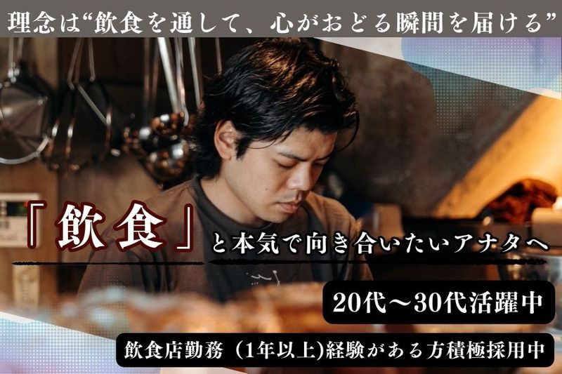 株式会社viecoの求人・転職情報