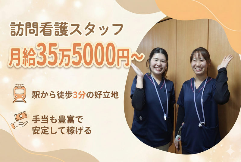 エヌ・エス・ケイ株式会社の求人・転職情報
