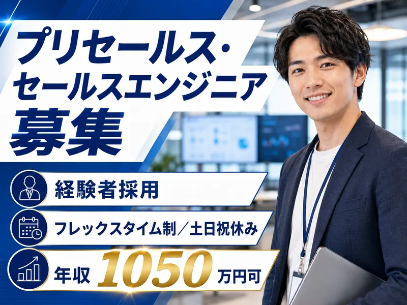 株式会社ミツモアの求人・転職情報