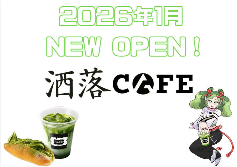 洒落CAFE　博多マルイ店のアルバイト・バイト求人情報-01