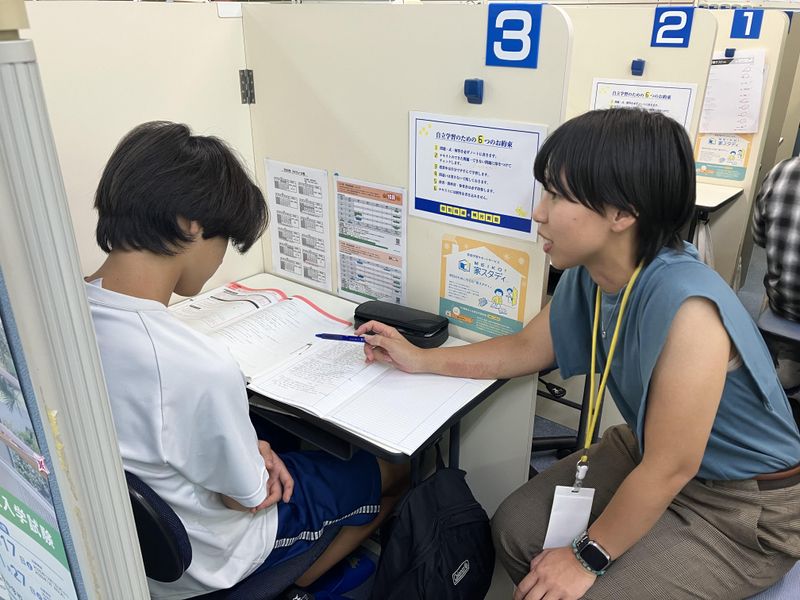 個別指導の明光義塾 菰野町教室のアルバイト・バイト求人情報-03