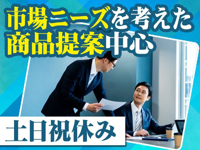 共栄国際株式会社の求人・転職情報
