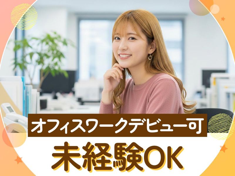 トランスコスモス株式会社の求人・転職情報