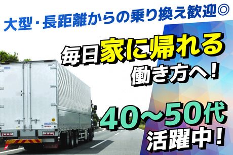 株式会社LNJ神戸の求人・転職情報