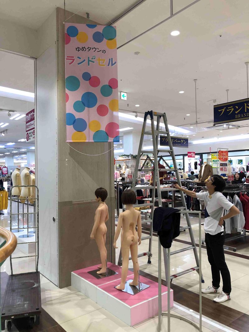 株式会社トーマネ 福岡店