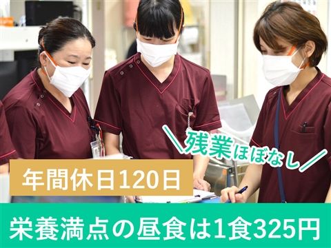 医療法人社団苑田会-0002の求人・転職情報