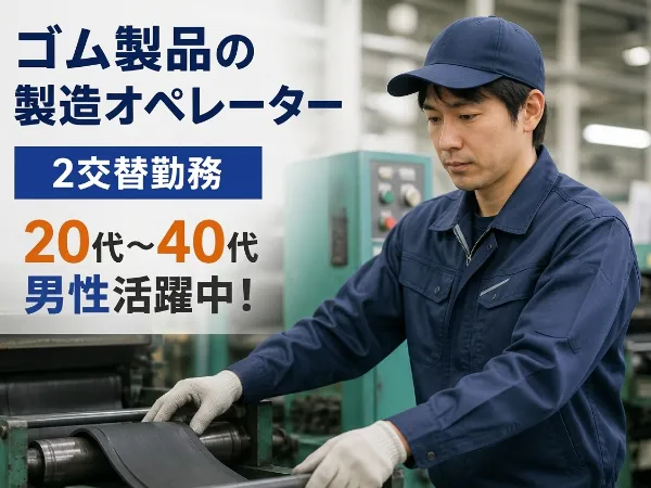 株式会社コスモス首都圏採用統括グループのアルバイト・バイト求人情報