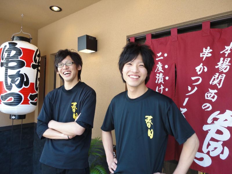 串かつ春日のアルバイト・バイト求人情報-02