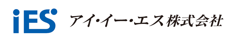 アイ・イー・エス株式会社-0002の求人・転職情報