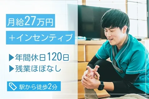 リハラボ訪問看護リハビリステーション井荻店のアルバイト・バイト求人情報-34