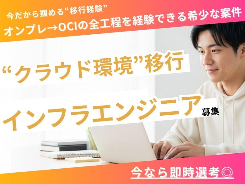 株式会社Ｒｅｒｏｏｔの求人・転職情報
