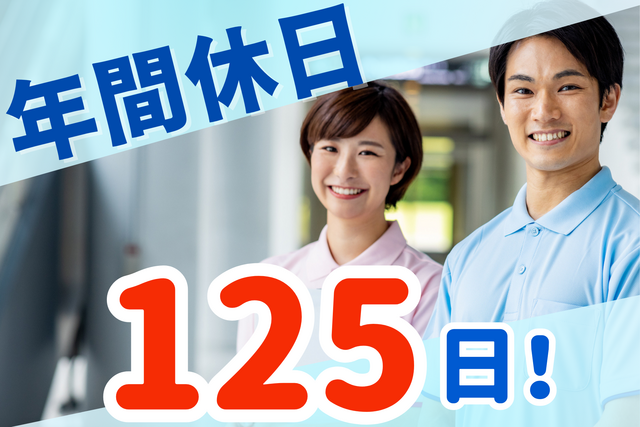 株式会社For A-career medica事業部の求人・転職情報