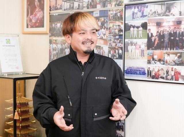 市川商事有限会社の求人・転職情報