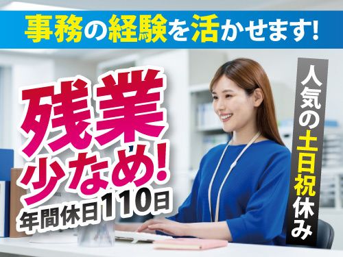 株式会社キタニの求人・転職情報