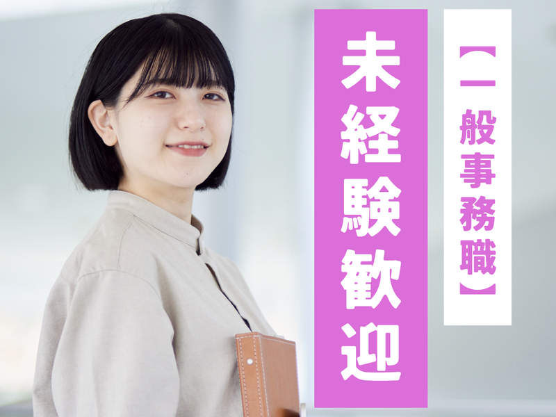緋乃株式会社の求人・転職情報