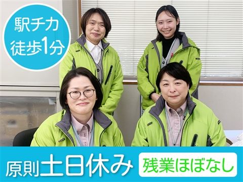 北区北部圏域地域包括支援センター緑水苑のアルバイト・バイト求人情報-16