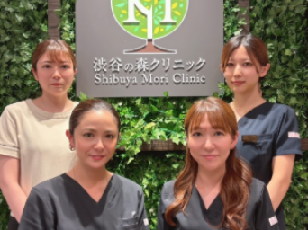 渋谷の森クリニック　池袋院の求人・転職情報