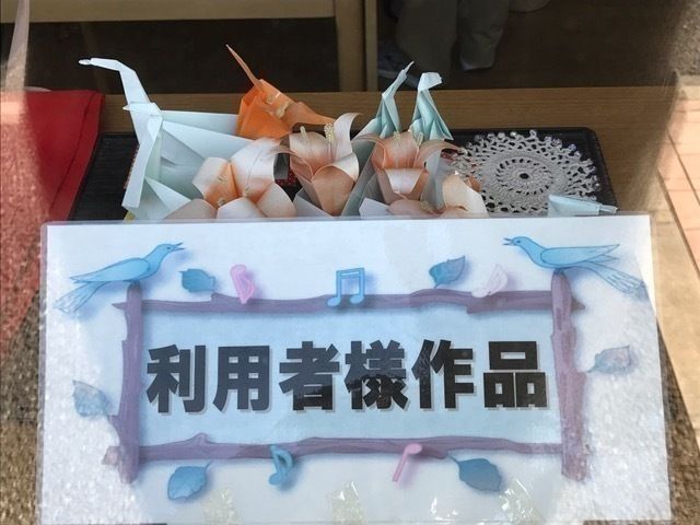 株式会社ふれあい広場　ふれあい多居夢　希のアルバイト・バイト求人情報-02