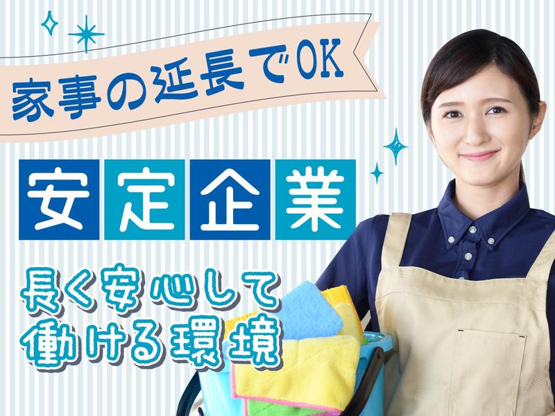株式会社オーエンスの求人・転職情報