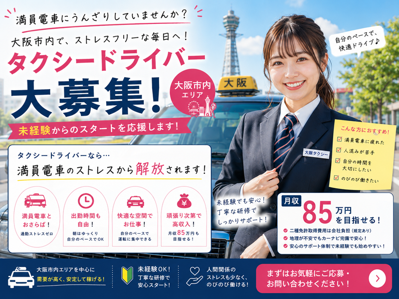 株式会社ユナイテッドの求人・転職情報