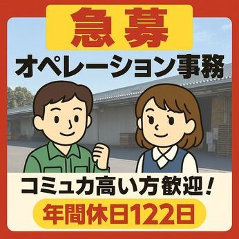 篠崎運輸株式会社の求人・転職情報