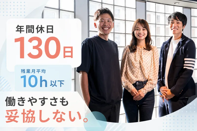 ラッドステイト株式会社の求人・転職情報