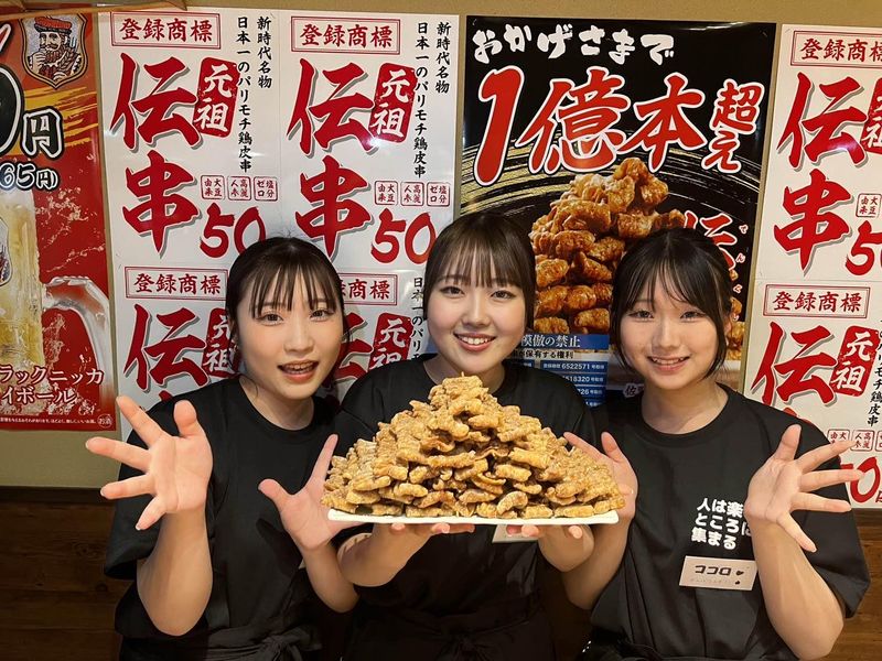 新時代のアルバイト・バイト求人情報-03