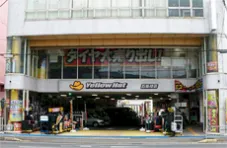 株式会社イエローハットの求人・転職情報