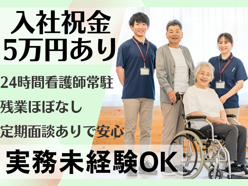株式会社LCGの求人・転職情報