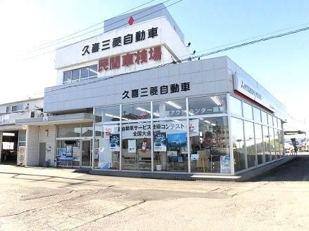 久喜三菱自動車販売株式会社　BRC久喜のアルバイト・バイト求人情報-03