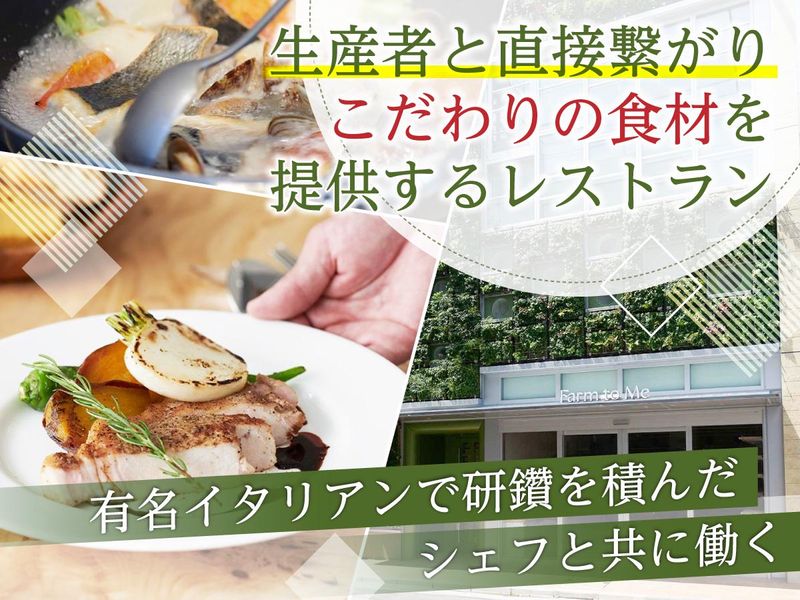 株式会社ナピネスの求人・転職情報