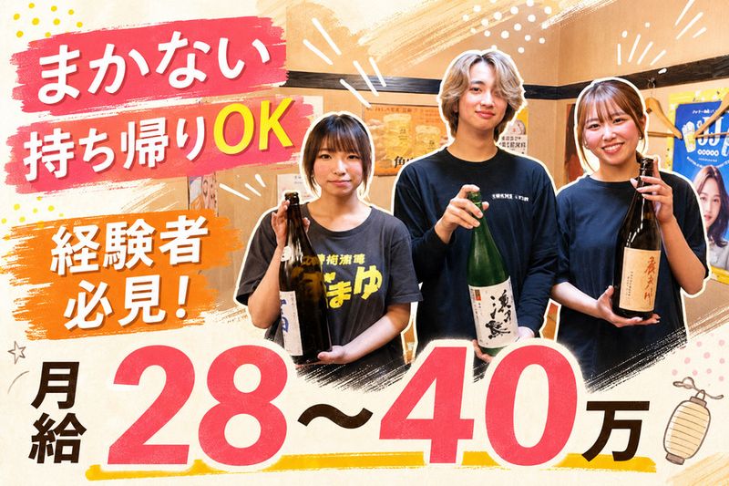 株式会社モスウェル-0003の求人・転職情報