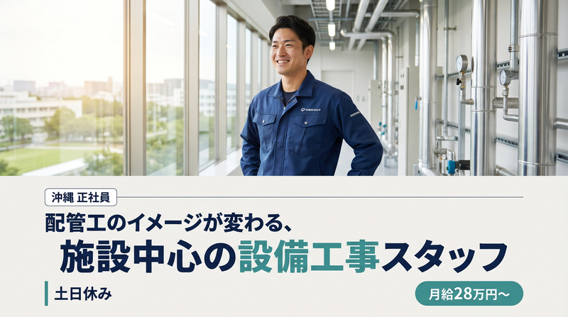 有限会社徳留工業の求人・転職情報