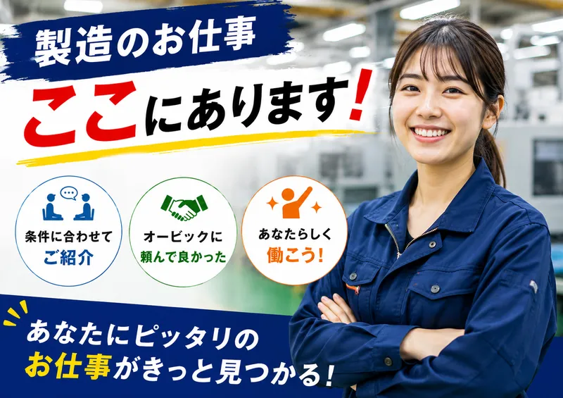 株式会社オービック/608