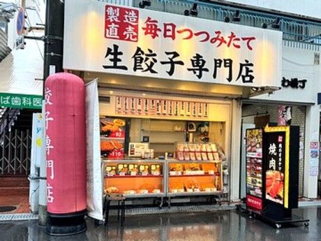 肉卸直営焼肉 肉のオカヤマ　あびこ店の求人情報