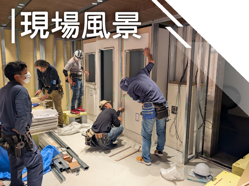 株式会社　ismの求人・転職情報