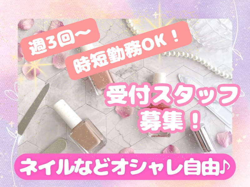 株式会社LiveWorkConnectのアルバイト・バイト求人情報-18