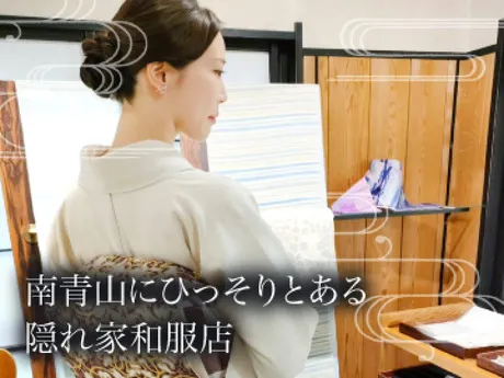 きもの和處 東三季　(とうさんき)のアルバイト・バイト求人情報-42