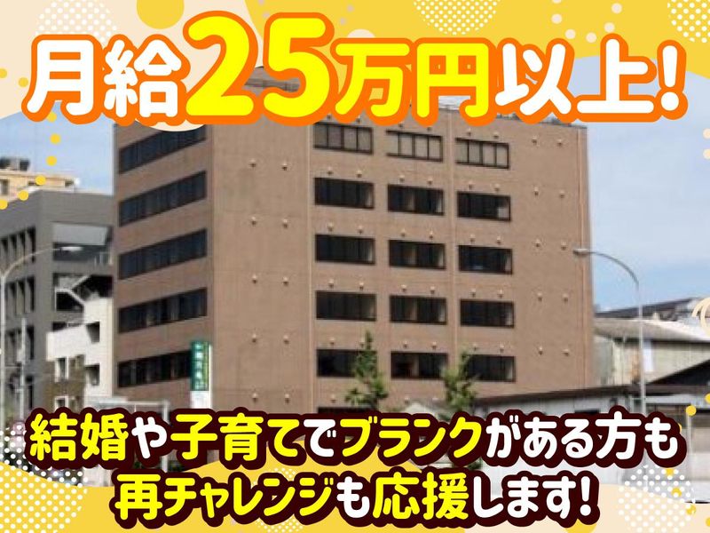 株式会社シーナの求人・転職情報