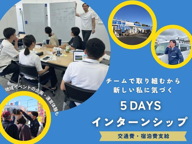 ミライフ東日本株式会社
