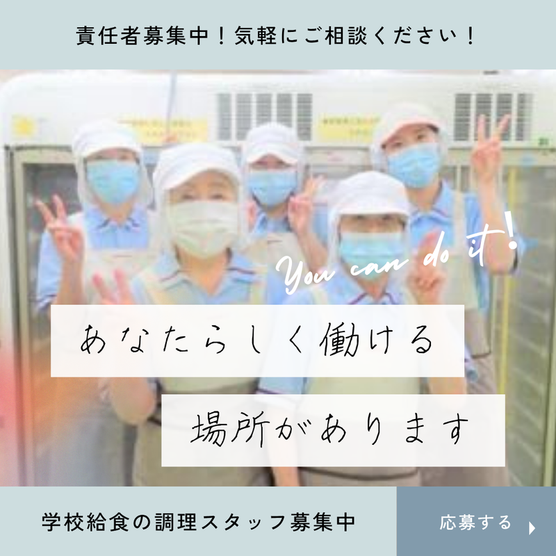 シダックス大新東ヒューマンサービス株式会社の求人・転職情報