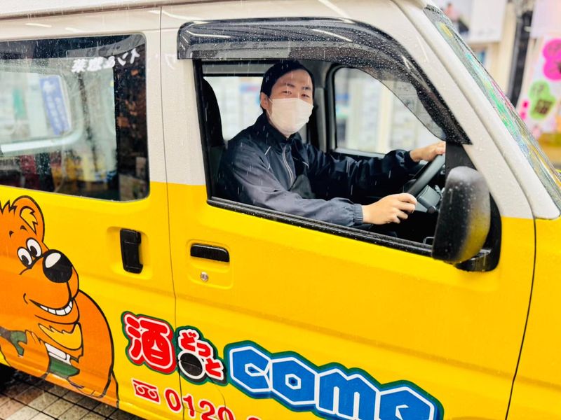 株式会社やつや　酒どっとcome前原本店のアルバイト・バイト求人情報-04