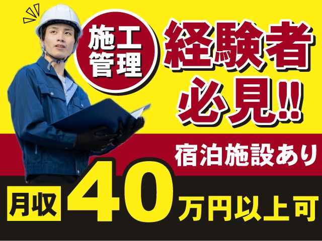 株式会社テクノトップの求人・転職情報