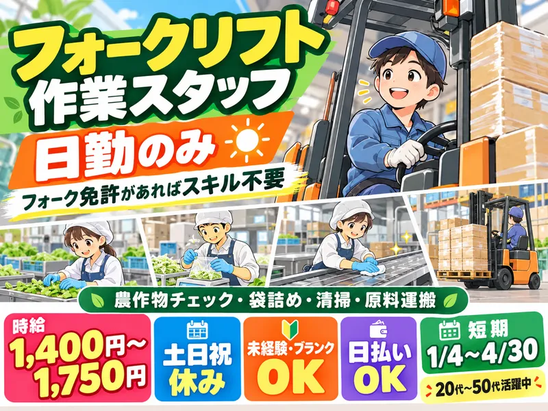 株式会社ビート　熊本支店