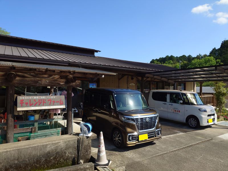 一般社団法人　医食同源みえの求人・転職情報