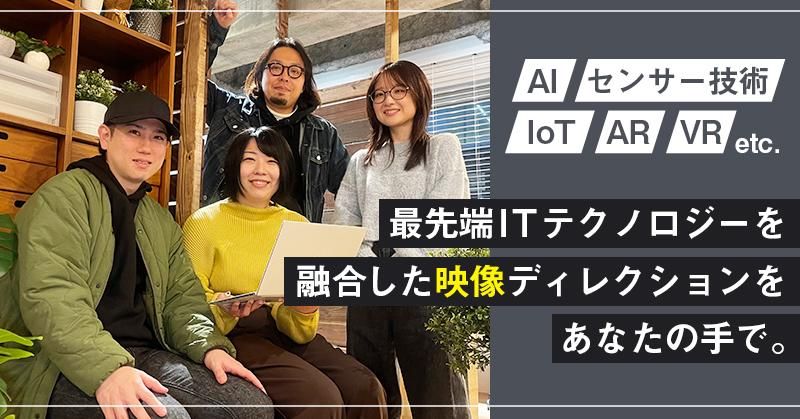 株式会社andの求人・転職情報